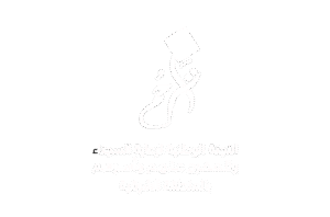 رعايه السجناء