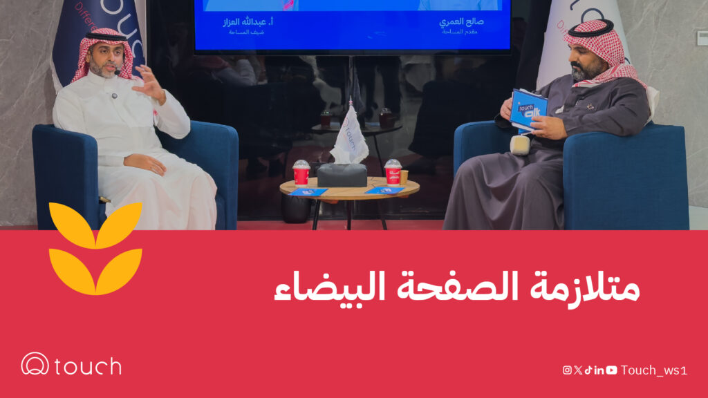 بلوك المحتوى الإبداعي